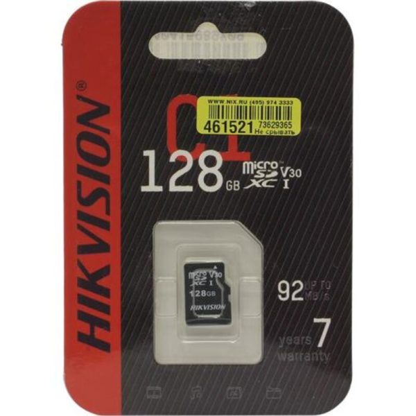 Hikvision C1 microSDHC 128 GB Class 10 HS-TF-C1